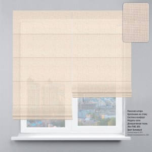 02 Lyon FINE  d55  Bezhevy`i`